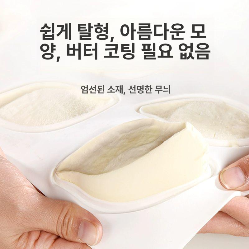 원형 실리콘 몰드 만들기 베이킹 아트 케이크 원형 몰드 4구 지름 58xH58mm - 상세 이미지 3