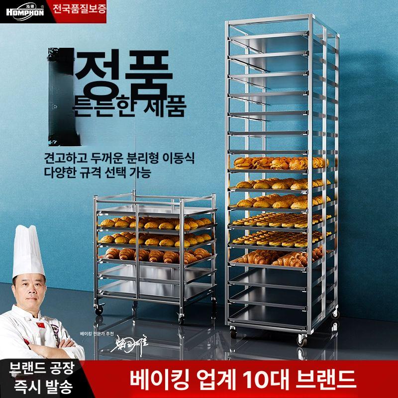피자 건조대 오븐 식힘망 선반 베이킹 쿨링랙 12층 판형 두꺼운 보강형 - 상세 이미지 2