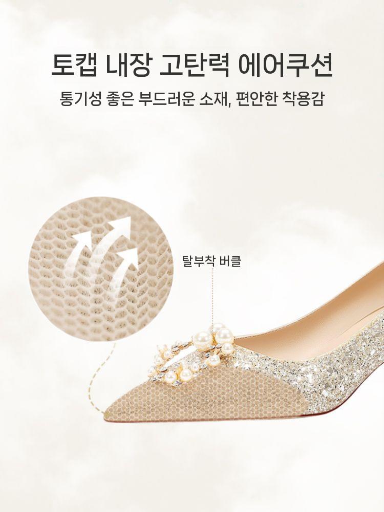 웨딩 슈즈 키작녀 반짝이 구두 본식 연주용 샌들 샴페인 골드 3 CM 정규판 33 - 상세 이미지 3