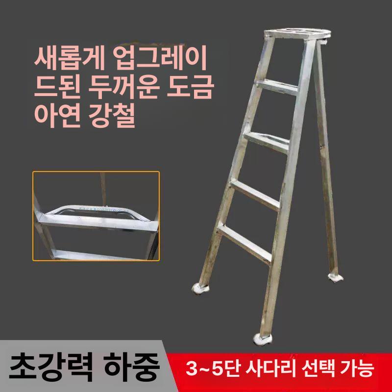 과수원사다리 조경사다리 작업용 조경 세발 보강재 삼발이 접이식 농업용 확장 두께 1.2m 다기능 접이식 사다리 - 상세 이미지 5