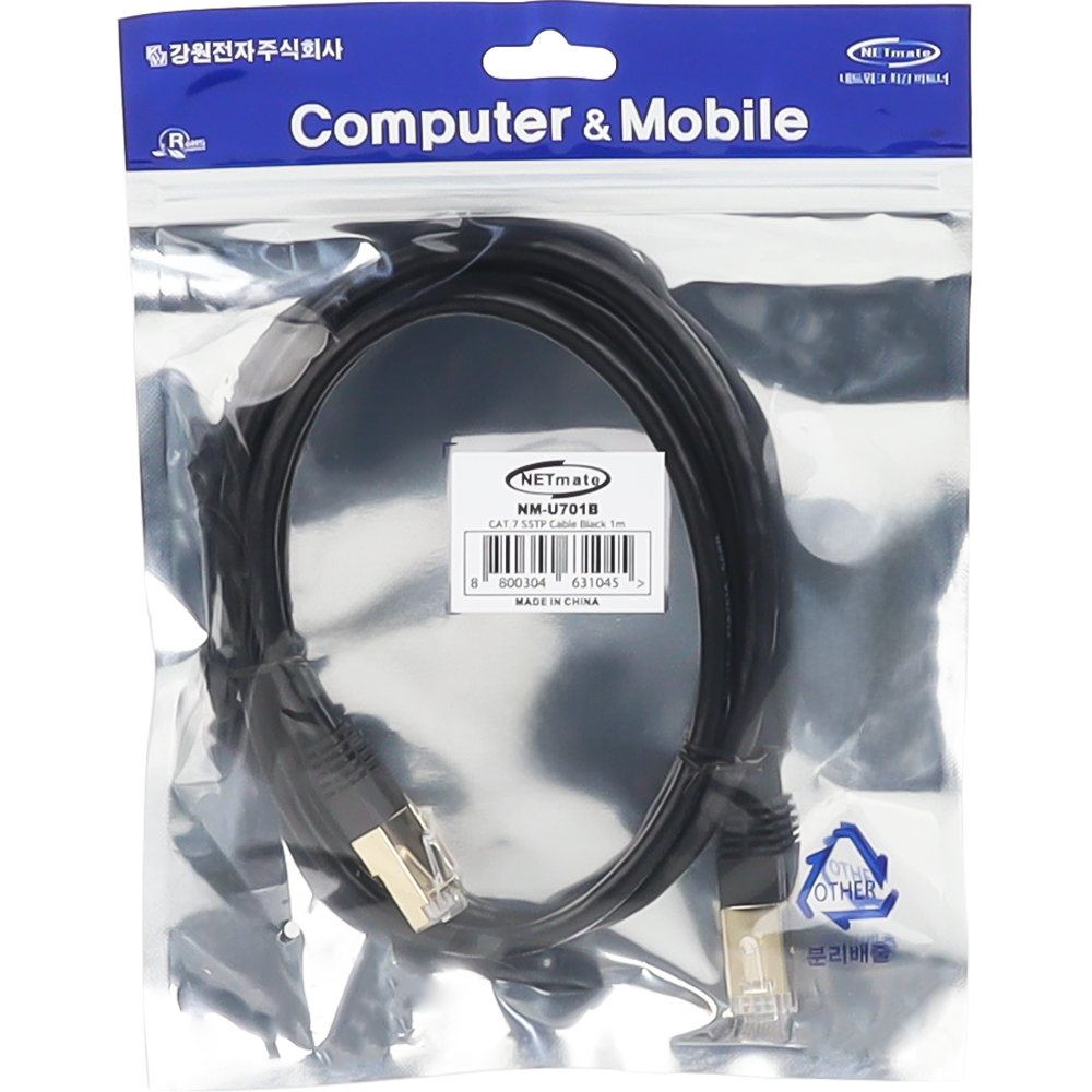 강원전자 넷메이트 CAT.7 SSTP 랜 케이블 1m NM-U701B - 상세 이미지 4