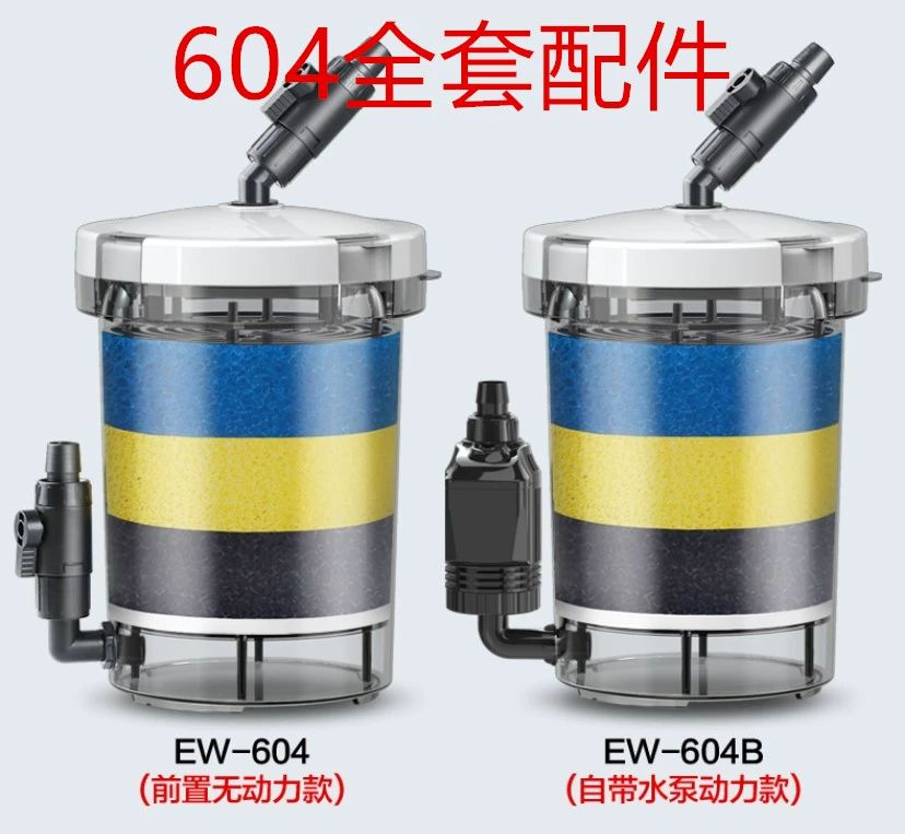 외부여과기 HW602 603 선선 외부 필터 Sensen 정화 내경 12mm 녹색 파이프 1.5m - 상세 이미지 2