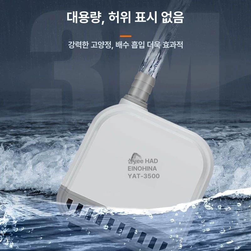 수조 워터 펌프 바닥 수류 수중모터 노즐 어항 물갈이 측흡 75W 3500L 1m 25mm - 상세 이미지 3