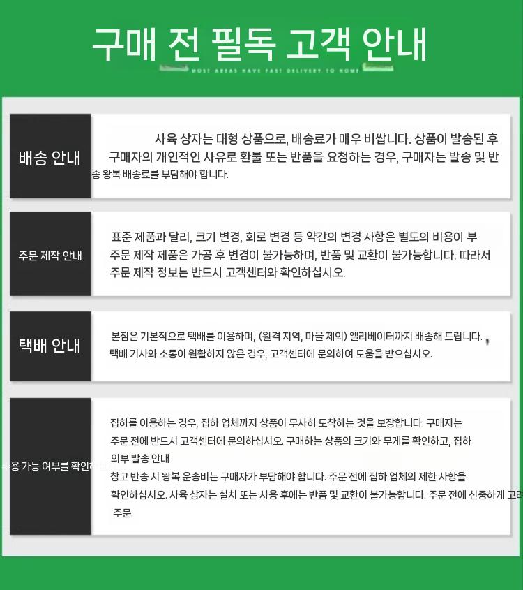 레오파드게코 사육장 반려 레오파드 분양 둥지 게코 크레스티드 - 상세 이미지 4