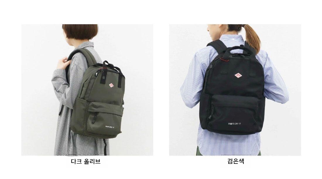 단톤 PEUPLIERS 17 폴리에스테르 트윌 백팩 25FW 가방 에크루 - 상세 이미지 4