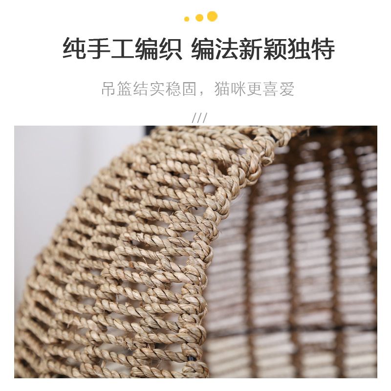 라탄 고양이 해먹 침대 강아지 숨숨집 베이직 그네 L대형 하우스 - 상세 이미지 5