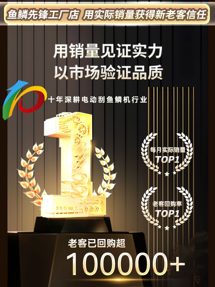 수산시장 전동 수조 시장 업소 고기 상업 비늘제거기 대형 플러그인 레드 이미지 6