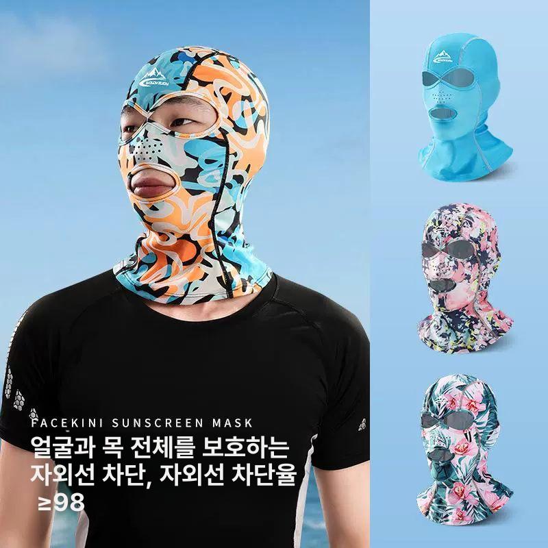 자외선차단 UV안면마스크 오픈워터 복면마스크 바다수영 서핑 - 상세 이미지 2
