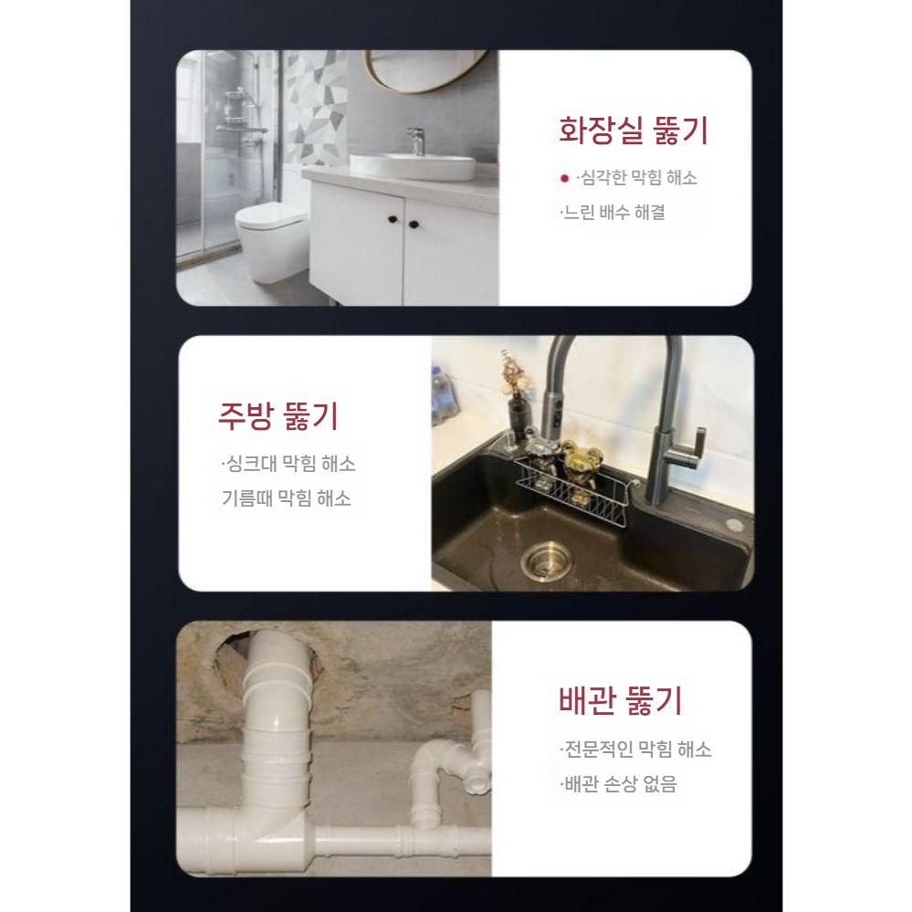 배수관 하수구 뚫기 전문가용 파이프 배관 막힘 장비 전동 뚫어뻥 기계 1200W 베어메탈 - 상세 이미지 5