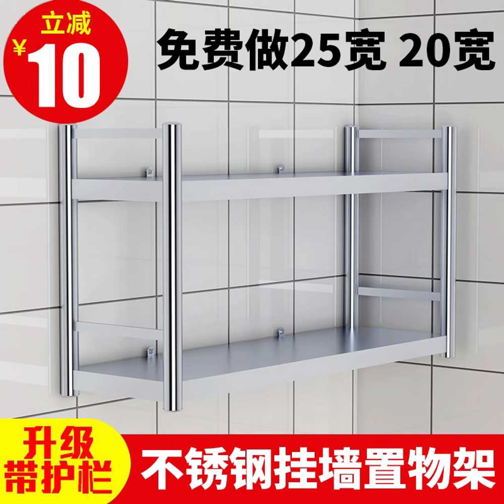 주방 상부 수납장 스텐 조미료 냄비 벽걸이형 선반 60x30x55 - 상세 이미지 2