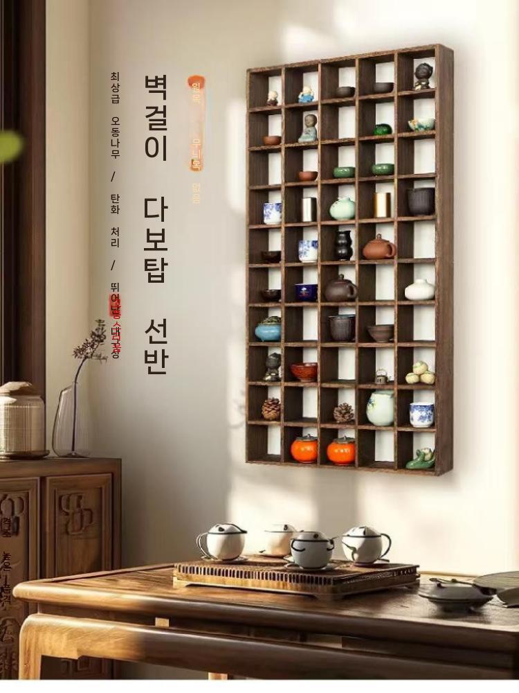원목 벽걸이 선반 전시대 찻잔 다기장 찻집 진열대 수납장 이형 25호를 중소하다 - 상세 이미지 5