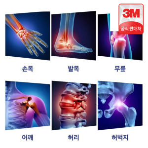 3M 넥스케어 냉온 찜질팩 맥시 실사용 후기 | 효과 있을까? - 상품 이미지 3