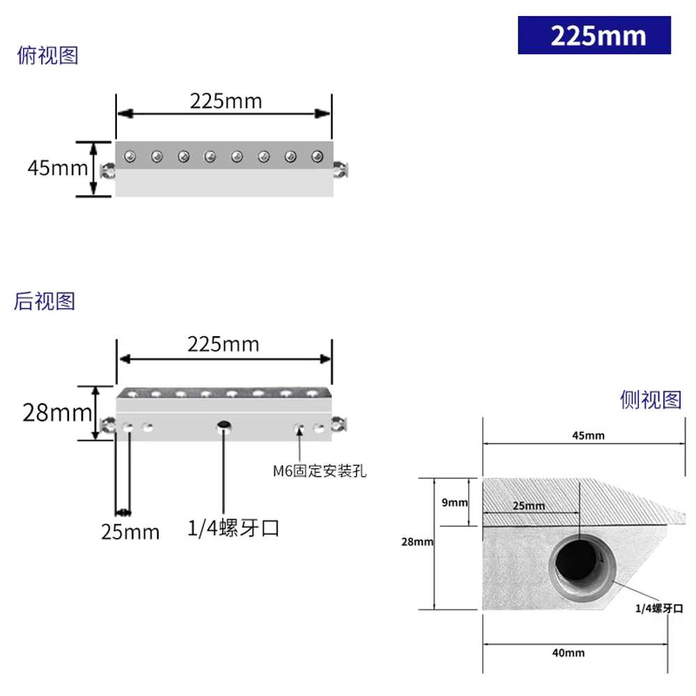 산업용 고압 에어나이프 먼지제거 블로잉 막대형 도구 225mm 이미지 6
