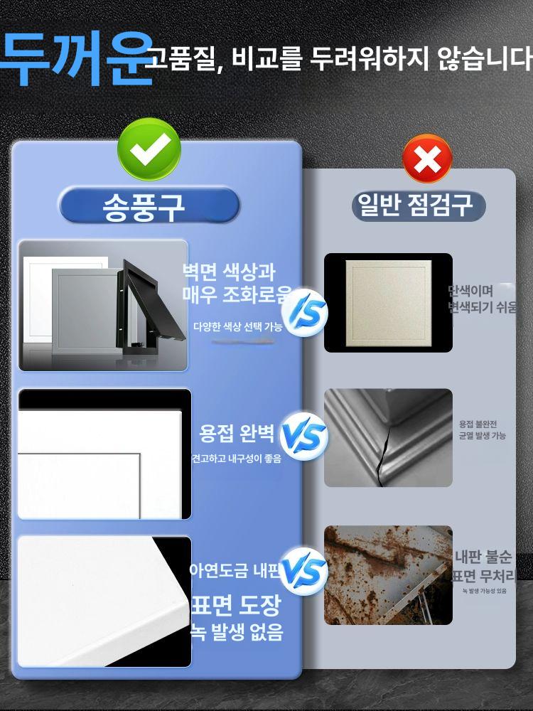 개폐형 환기창 실외기 통풍구 외경 치수 알루미늄 화이트 문 잠금식 개구 500x500 - 상세 이미지 4