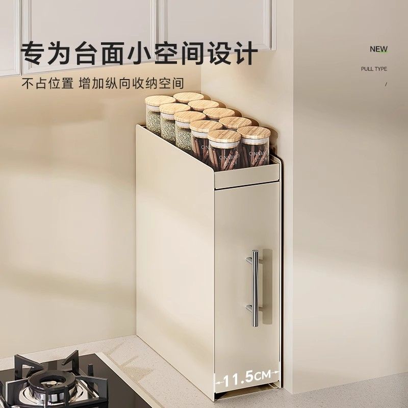 부엌 양념선반 슬라이딩 보관함 캐비닛 철제 크림 탄소강 소형 조리대 선반 - 상세 이미지 4