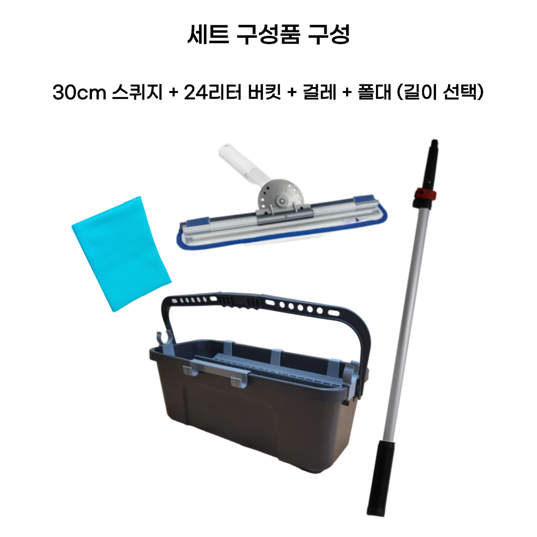 창사랑 셀프유리창닦이 웨그테일스퀴지 30cm 24리터 버킷 세트 - 상세 이미지 2