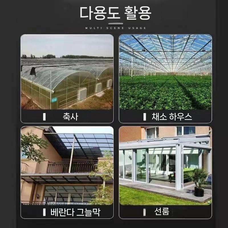 폴리카보네이트 판 비가림 길이 투명판 판넬 슬레이트 부자재 0.8mm(1m폭) 풀롤 30m - 상세 이미지 5