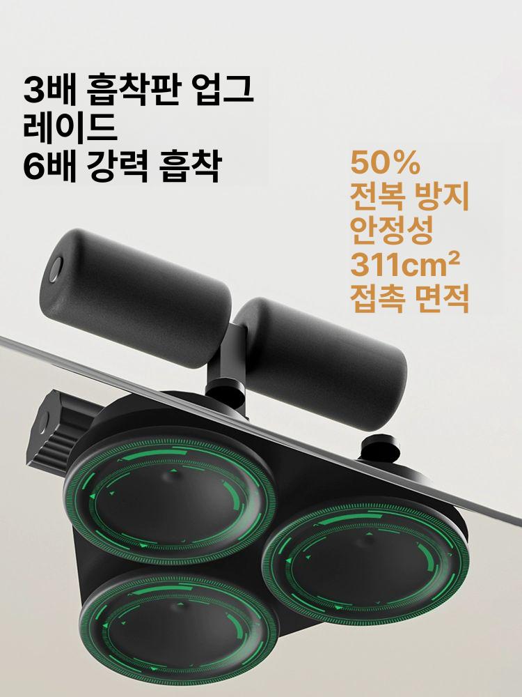 가정용 발레 바 지지대 개인용 고정형 탄쯔 스트레칭 플래그십 모델 삼중 흡입판 A - 상세 이미지 4