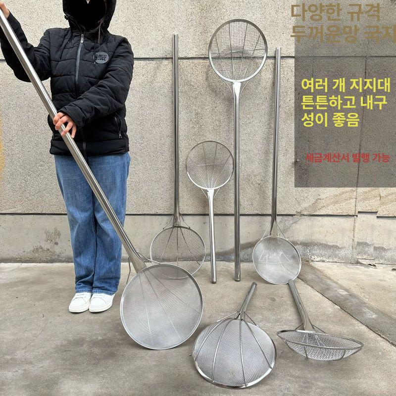 대형뜰채 뜰채 스테인리스 양어장 원형 메쉬 소쿠리 30cm 60cm 30목 0.7mm A - 상세 이미지 4