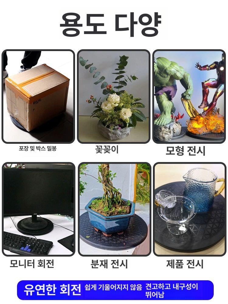 택배 회전원판 작업대 포장 테이핑 원판 원형 평면 플라스틱 회전판 직경 30CM - 상세 이미지 3