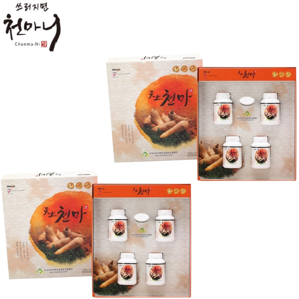 천마니 프리미엄 무주 천마 환 150g 4병 2박스 먹는 방법 부모님 직장인 선물 세트 - 상품 이미지