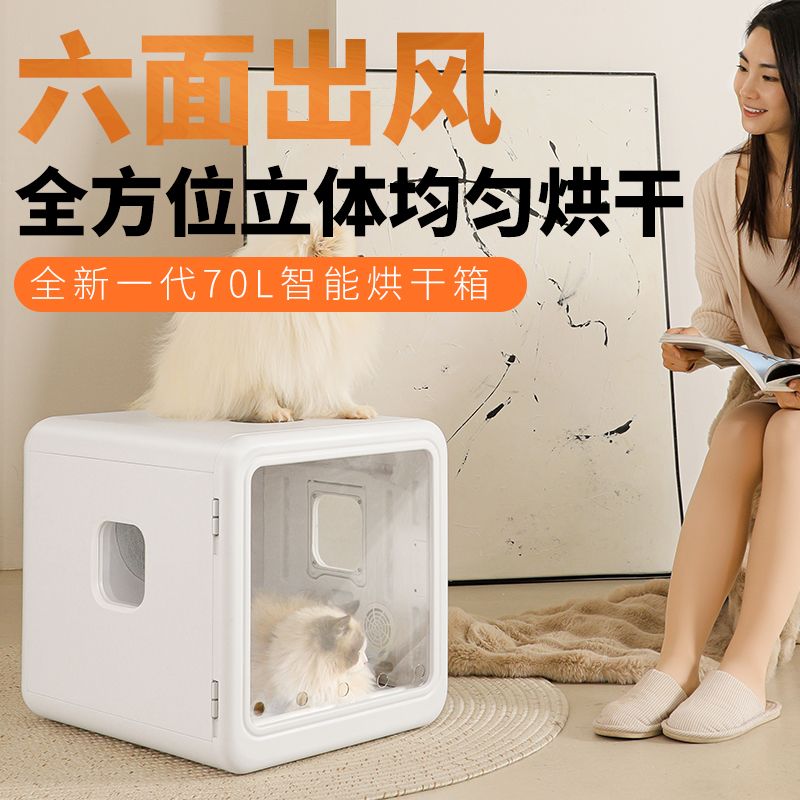 강아지 고양이 드라이기 대형견 드라이 펫 털 업소용 고출력 1200W 휴대용 스탠다드 모델 + - 상세 이미지 4