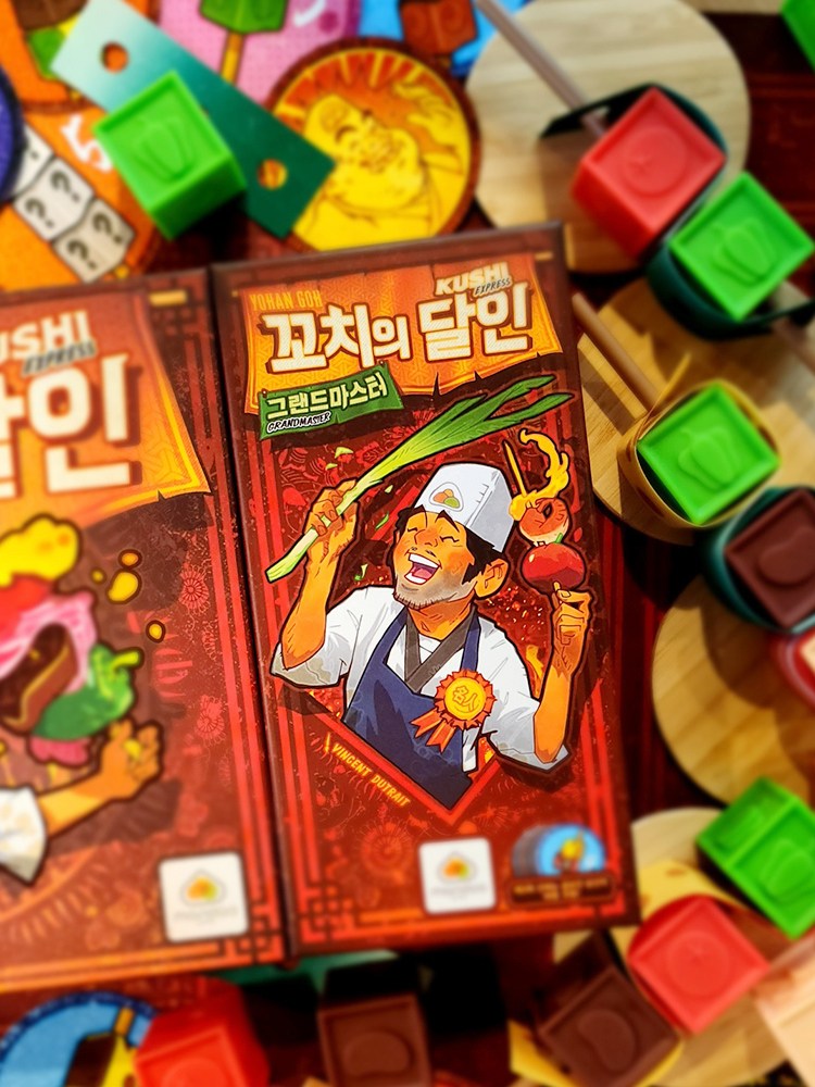 [만두게임즈] 꼬치의 달인 그랜드 마스터 확장 보드게임 5-6안 파티 - 상세 이미지 4