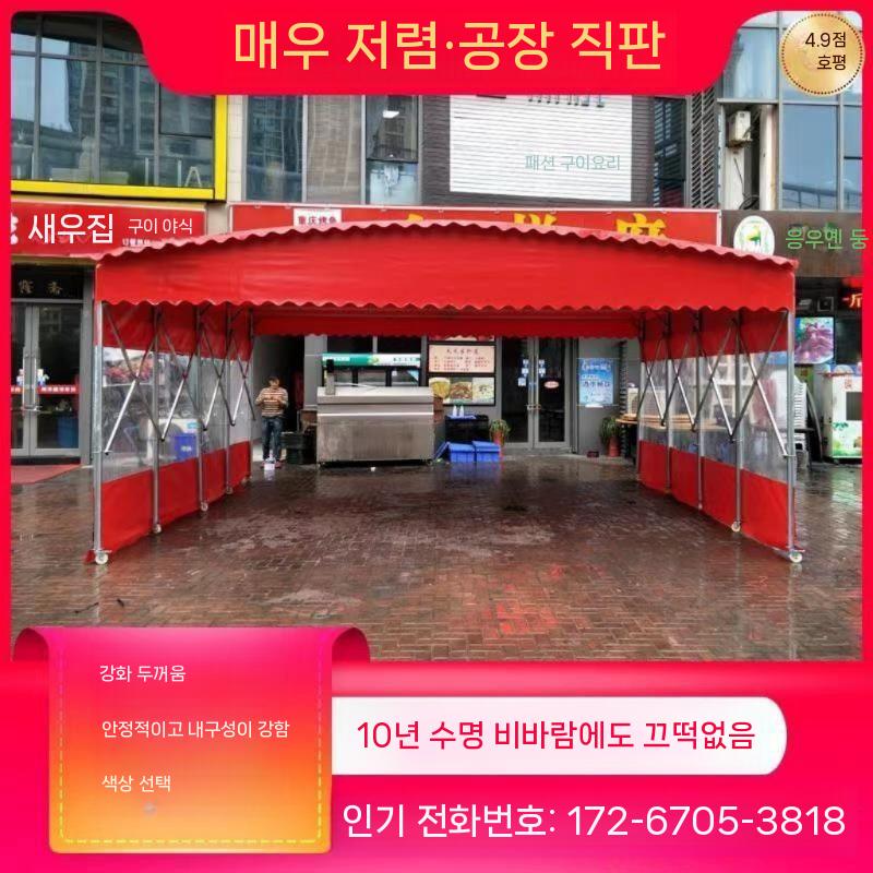 간이 이동식 자바라천막 접이식 행사장 방풍 UV차단 차단 차광 천막 - 상세 이미지 3