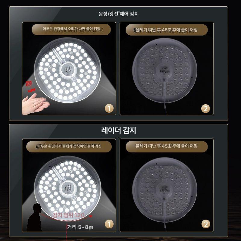 패널 원형 링 모듈 드라이버 전구 광원 천장 음향 조절 원형 12.5cm-18W 기타 흰색 - 상세 이미지 2