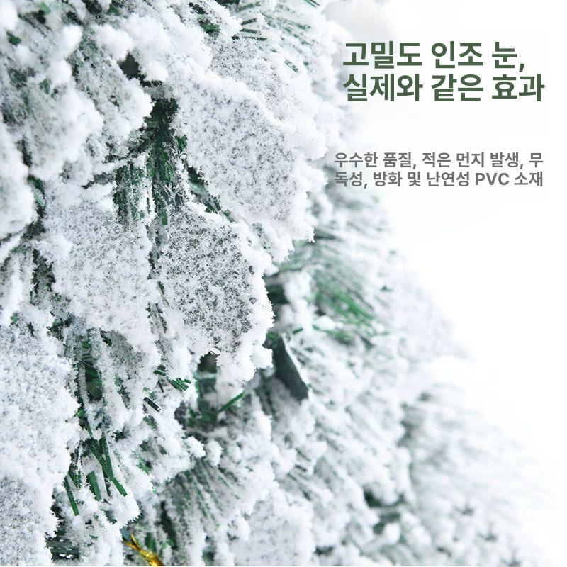 윈터스케치 접이식 크리스마스트리 팝업트리 신축성 접이식 1.8m 나무+장식 - 상세 이미지 4