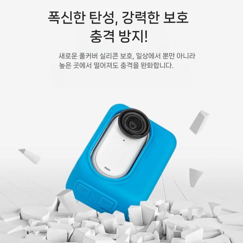 인스타360 Go 3s 실리콘 보호 케이스 바디 렌즈 커버 액세서리 - 상세 이미지 3