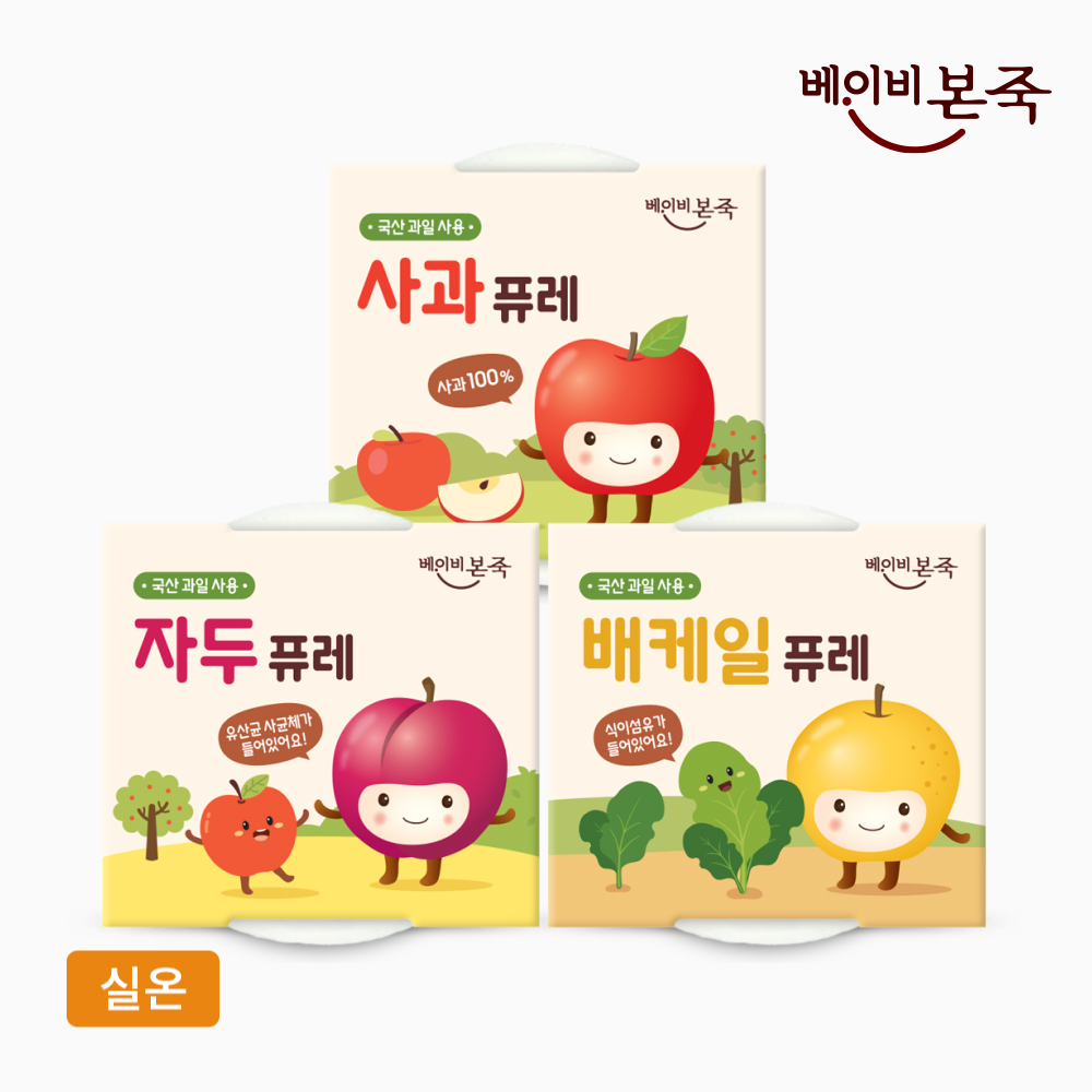 [베이비본죽] 국산 과일퓨레 3종세트 (100gx6개) 사과 배케일 자두