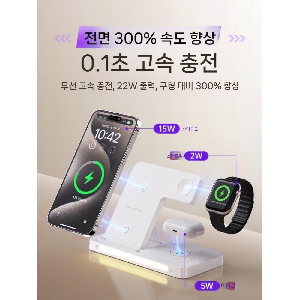 아이폰16 애플워치10 에어팟 충전기 맥세이프 LED 조명 고속 충전 휴대용 접이식 - 상세 이미지 5