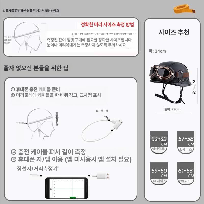 자전거 헬멧 바이크 모자 하이바 고글 어반 블랙+블랙티어글라스 면타올+마스크 A M사이즈 56CM 이하 - 상세 이미지 3