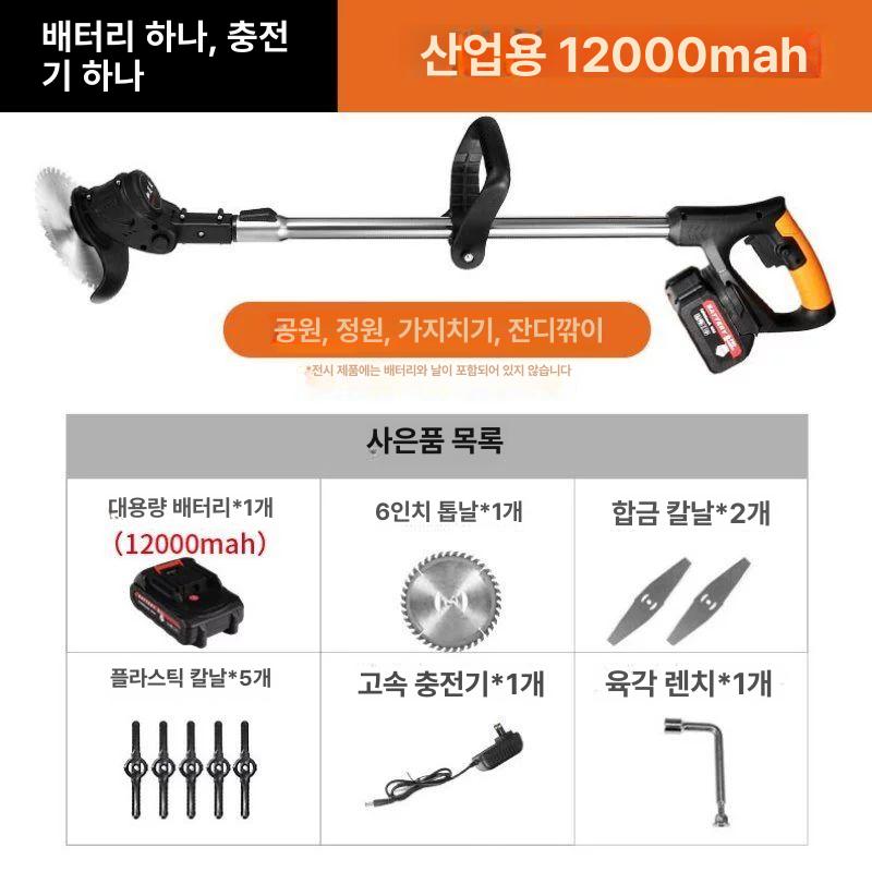풀 모터 무선 잔디깎기 수중펌프 접이식 브러시리스 12v 잔디깎이 배터리 1개+합금 칼날 - 상세 이미지 3