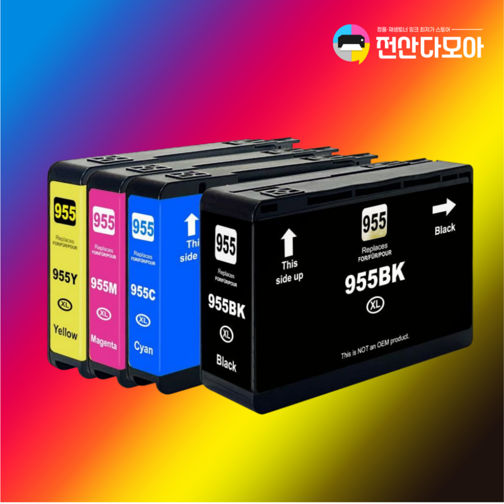 호환 HP 955XL 잉크 HP8710 HP8210 HP8720 HP8730 재생