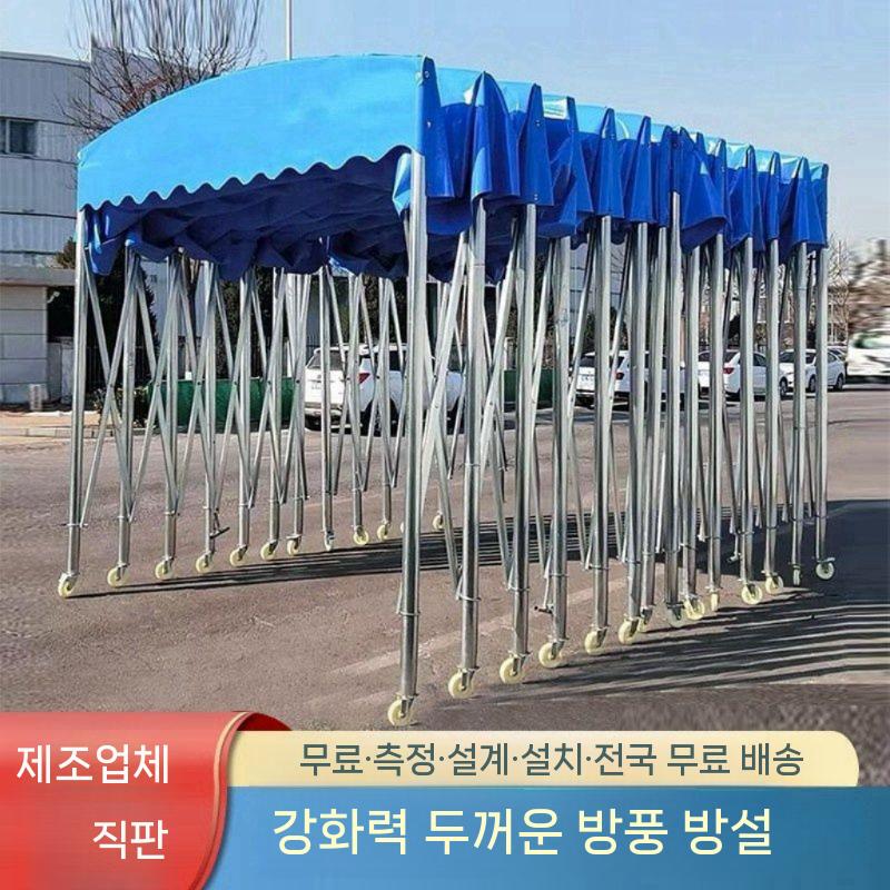 간이 이동식 자바라천막 접이식 행사장 방풍 UV차단 차단 차광 천막 - 상세 이미지 2