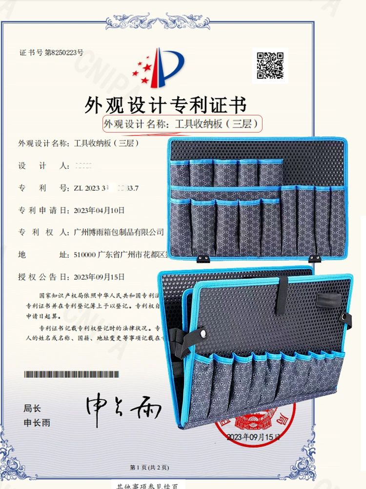 이동식 공구 가방 부품함 툴백 캐리어 공구통 툴박스 인기추천 캐리어 소형 블랙 3단 공구판 - 상세 이미지 4