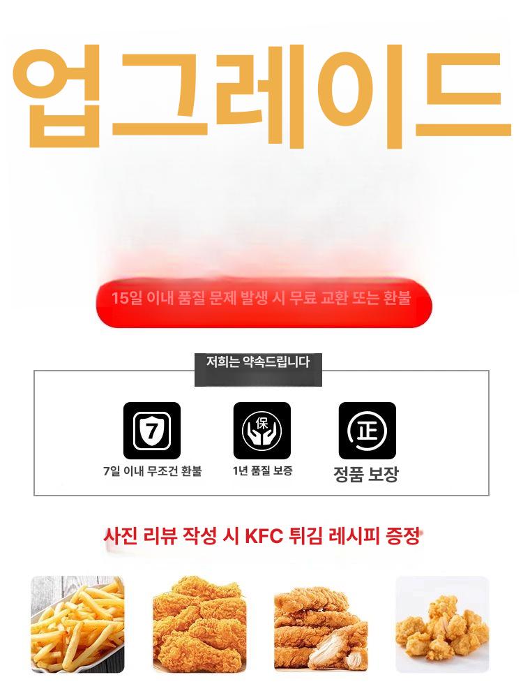 튀김기 전기 튀김기계 돈까스 냄비 돈가스 감자튀김 - 상세 이미지 5