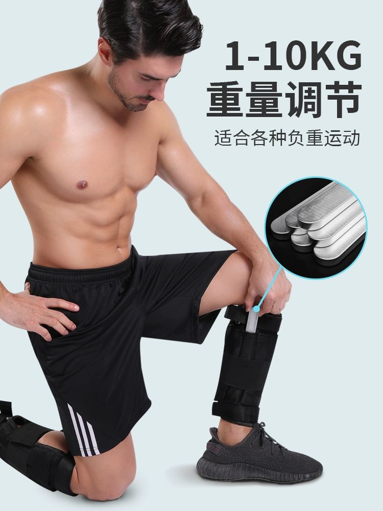 종아리 중량밴드 모래주머니 훈련 웨이트 납 체중 다리밴드 조정 가능 2KG 1개 1KG - 상세 이미지 4