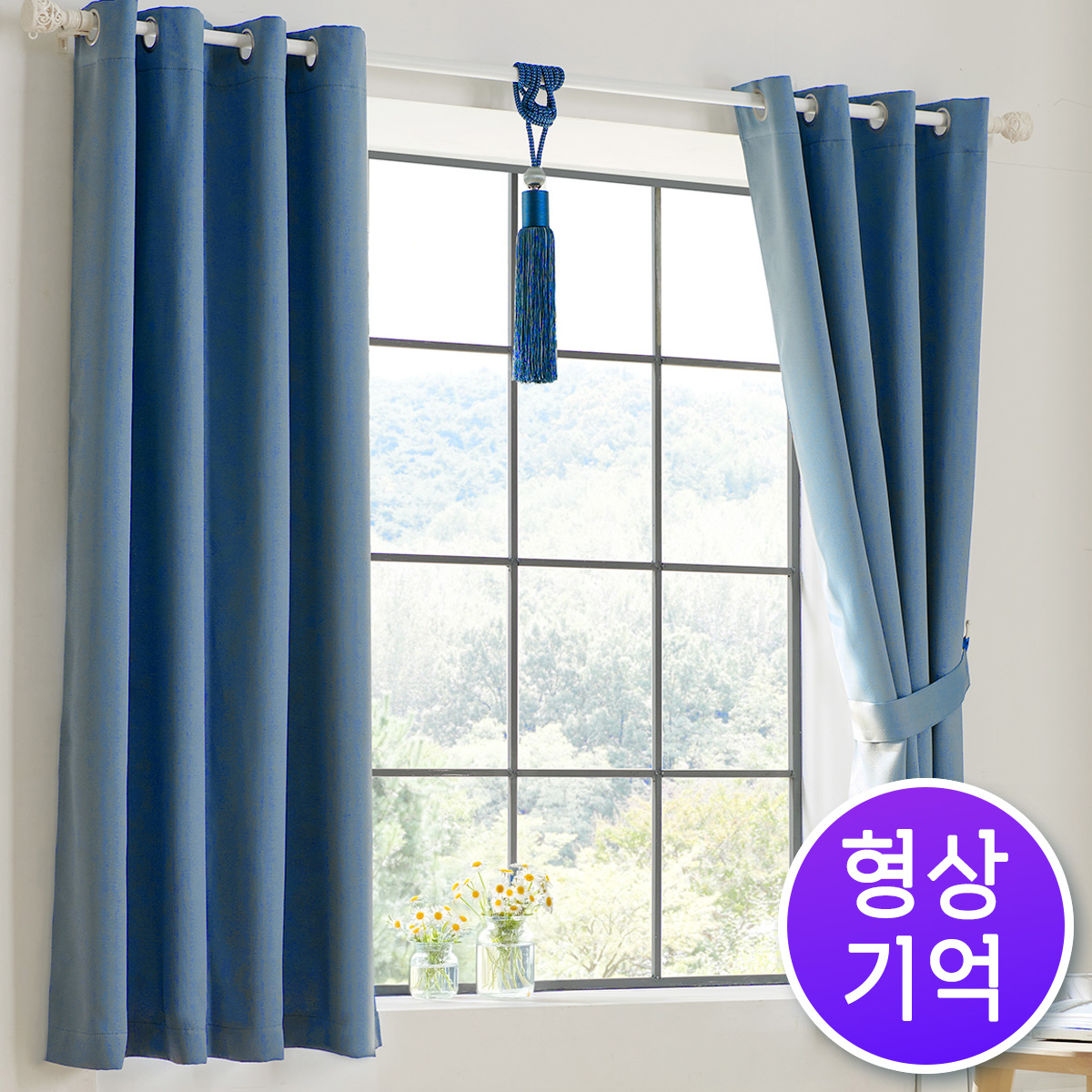 비츠 3중직 형상기억 창문형 암막커튼 + 커튼봉세트 - 상품 이미지