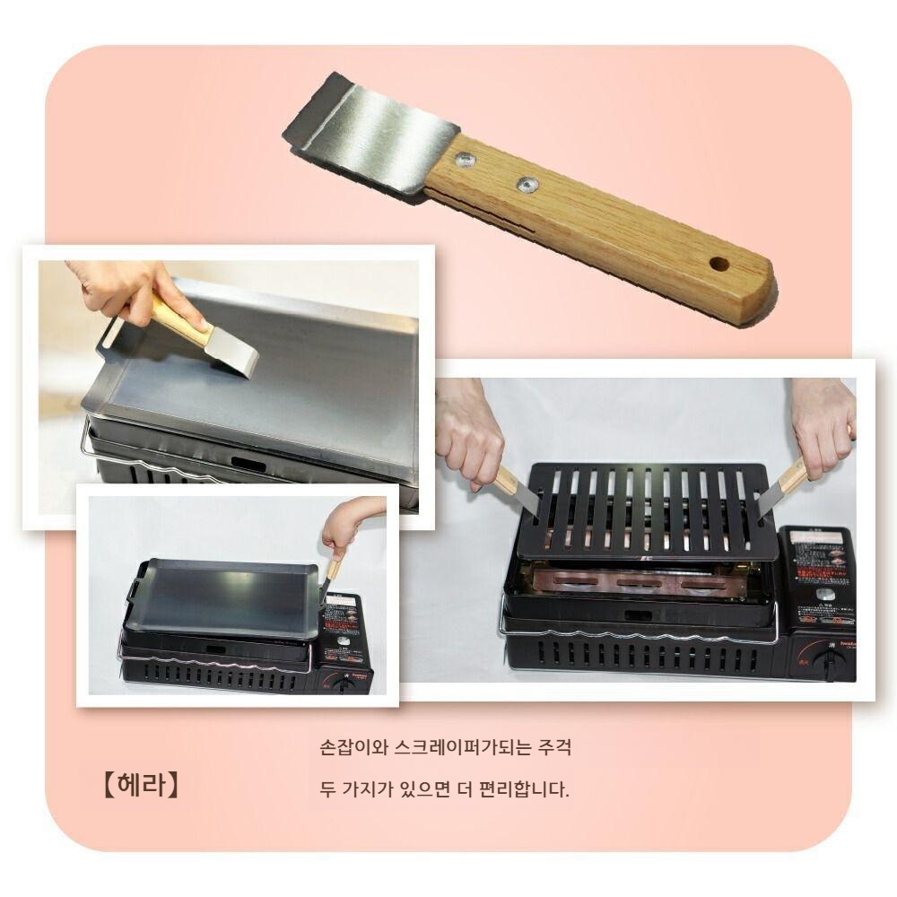 콜맨 413H 전용 무쇠 주철 철판 플레이트 캠핑 그리들