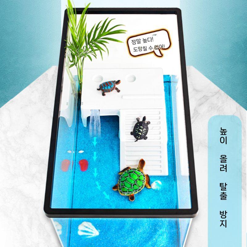 아크릴 거북이 수조 반수생 키우기 사육장 수족관 어항 미디엄 (베어 탱크 + 건조대 + 이미지 6