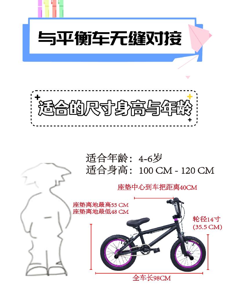 bmx 자전거 묘기 홀로그램 18인치 입문용 스턴트 익스트림 액션 - 상세 이미지 4