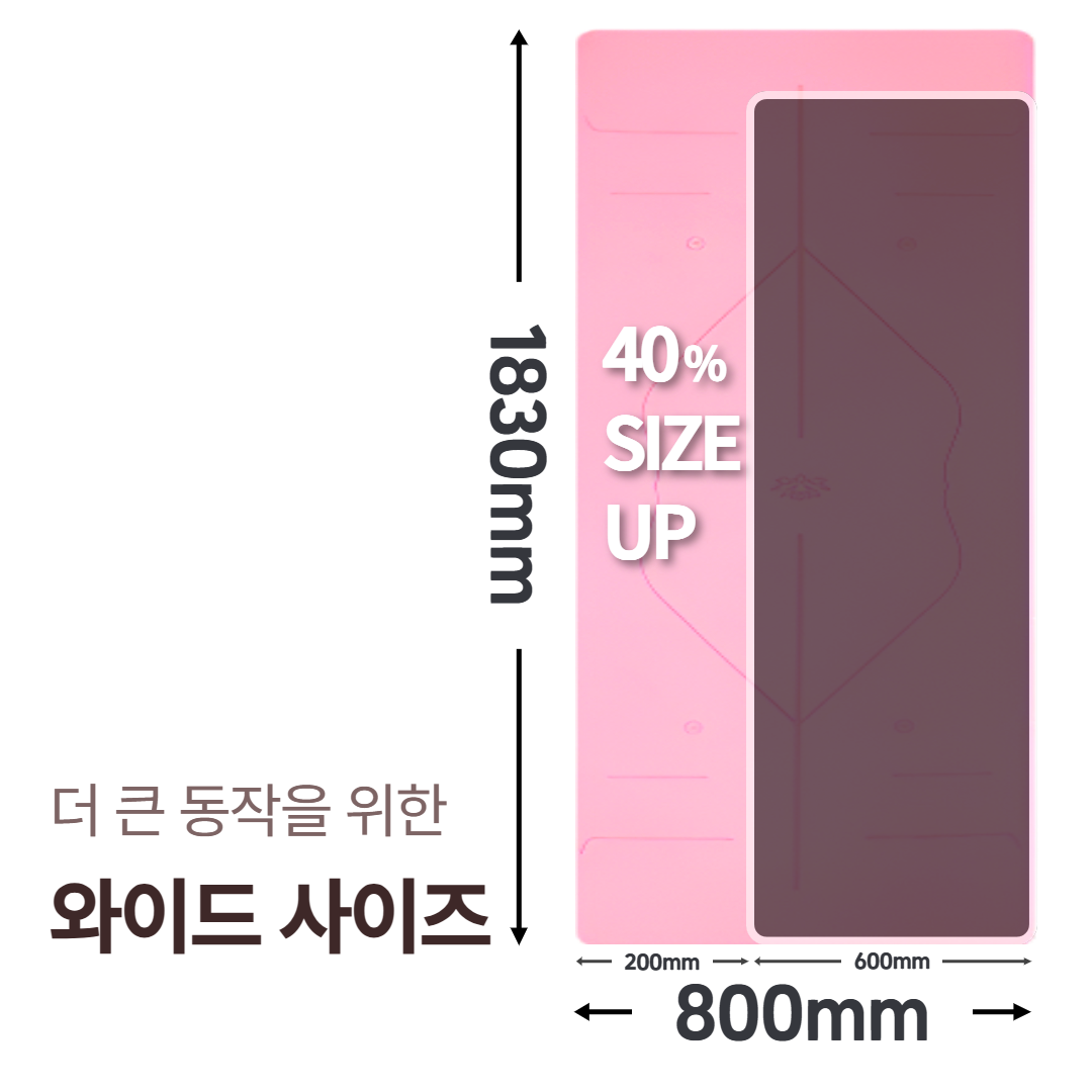 [논슬립]요가매트 TPE 8mm 두꺼운 홈트 운동매트 이미지 8