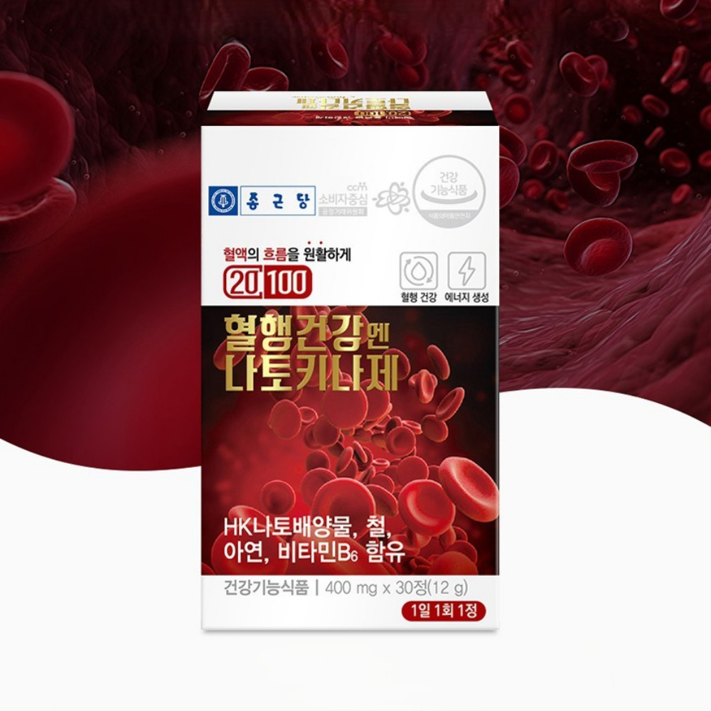 종근당 20100 혈행건강엔 나토키나제 개선 400mg 30정 약1개월 - 상품 이미지