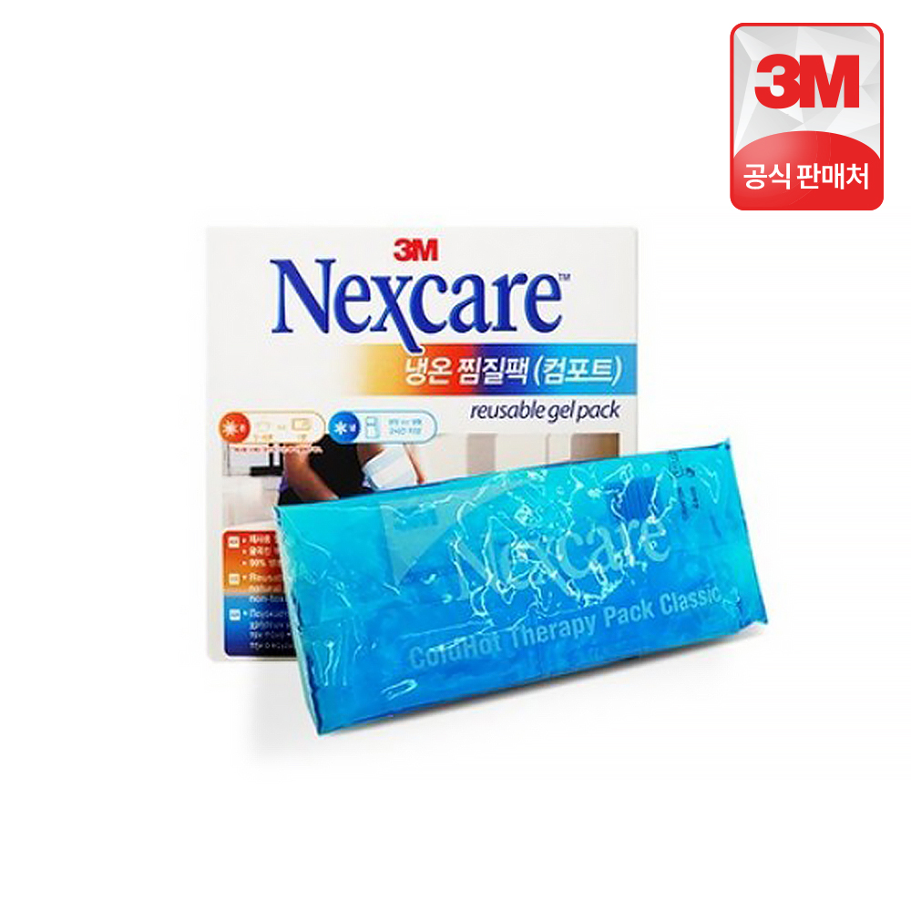3M 넥스케어 냉온 찜질팩 컴포트