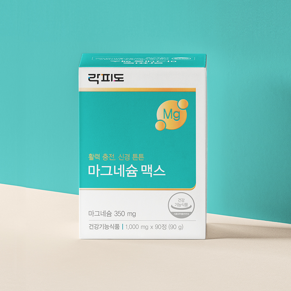 락피도 마그네슘 맥스 · 활력충전 신경튼튼 90정, 3개 - 상세 이미지 5