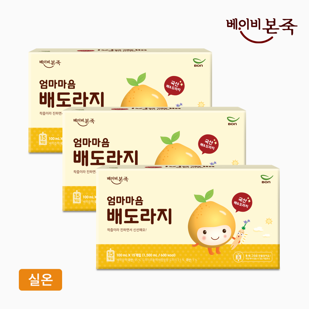 [베이비본죽] 100% 국내산 착즙 엄마마음 배도라지 (15팩x1박스) 3개