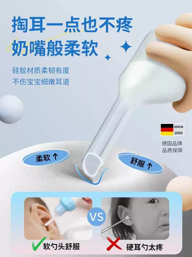 귀지청소기 전동귀이개 흡입기 귀 스푼 중이염 청소 아이보리 USB 전동 발광 흡입 귀이개 - 상세 이미지 5